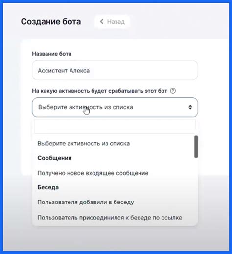 Подключение бота к Telegram