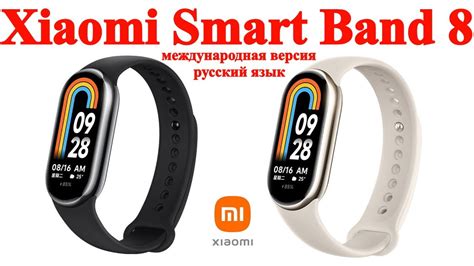 Подключение браслета через Bluetooth