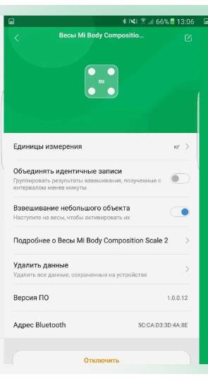 Подключение весов Xiaomi к смартфону Xiaomi: инструкция и советы