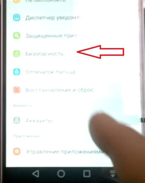 Подключение виджета к Honor