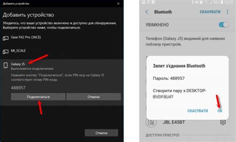 Подключение внешнего Bluetooth-адаптера к Windows 7