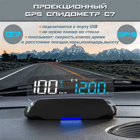 Подключение геолокации через GPS