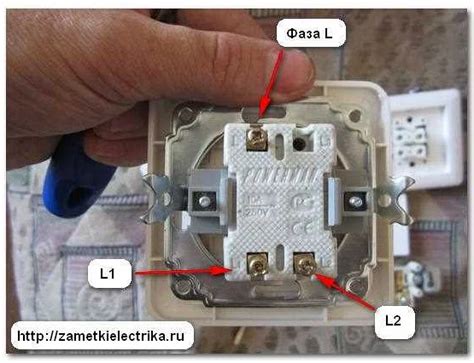 Подключение двухклавишного выключателя Schneider Electric: шаг за шагом