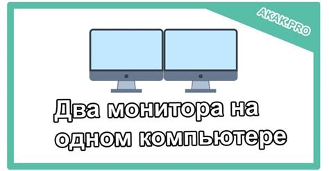 Подключение двух беспроводных наушников одновременно