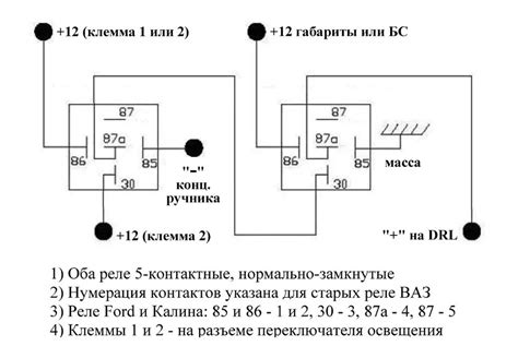 Подключение диодных огней