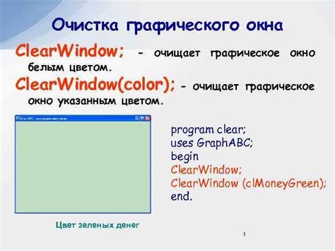 Подключение дополнительных библиотек и звуковых банков