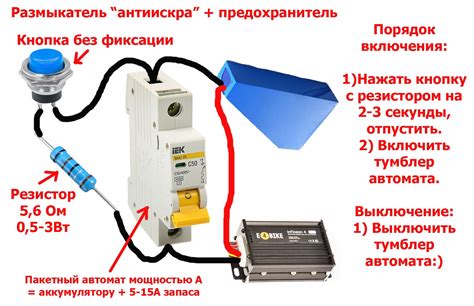 Подключение зарядного устройства к аккумулятору