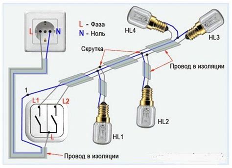 Подключение звонка от розетки