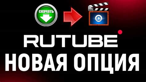 Подключение интернета и просмотр онлайн-контента