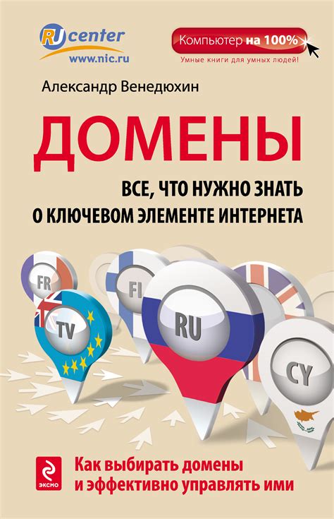 Подключение интернета на телефоне: все, что вам нужно знать