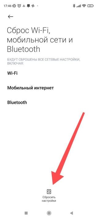 Подключение интернета через Wi-Fi на телефоне