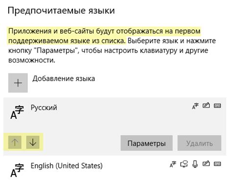 Подключение и настройка ПСК ПЭС с устройствами