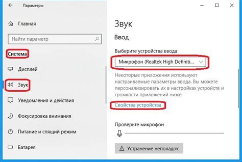 Подключение и настройка наушников в TeamSpeak