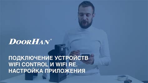 Подключение и настройка приложения Юлсан