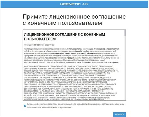 Подключение и настройка роутера Keenetic Viva: пошаговая инструкция