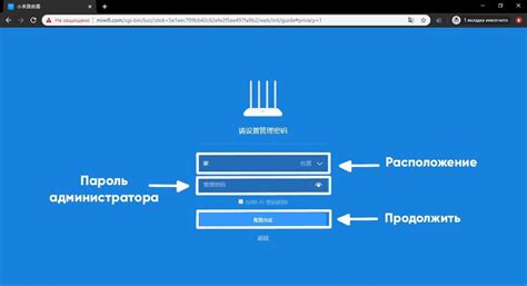 Подключение и настройка роутера Xiaomi на китайском языке