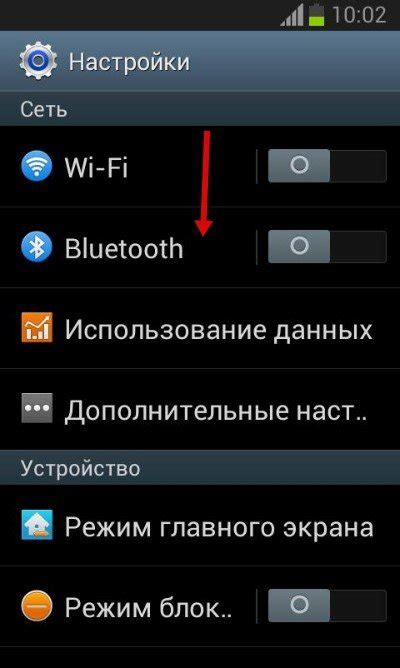 Подключение и настройка Bluetooth-гарнитуры