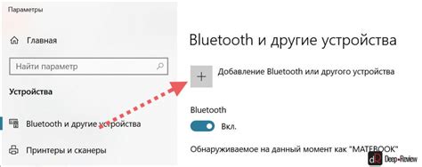 Подключение и настройка Bluetooth-наушников