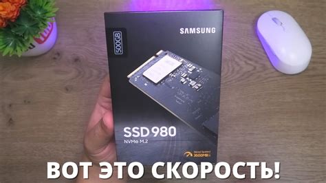 Подключение и настройка SSD Samsung 980