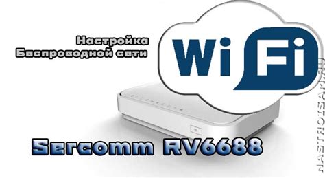 Подключение и настройка WiFi-звонков на домашнем WiFi-роутере