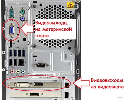 Подключение кабеля к видеокарте и телевизору