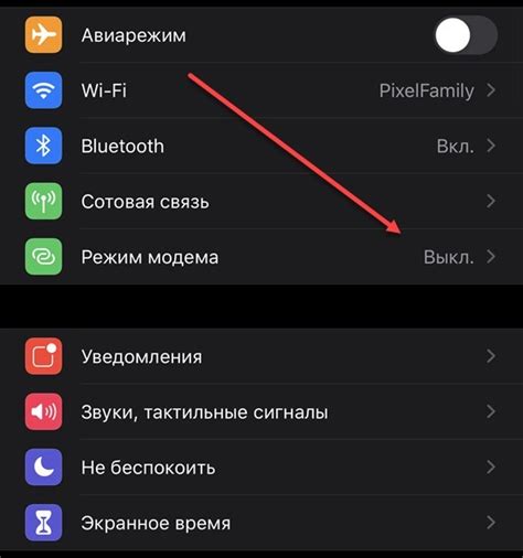 Подключение кабеля к iPhone и ноутбуку