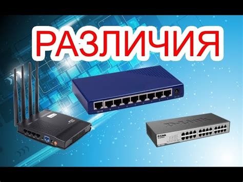 Подключение кабеля Ethernet к маршрутизатору