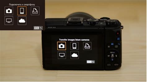 Подключение камеры Canon EOS 2000D к Wi-Fi-сети