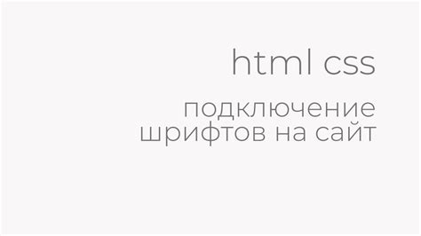 Подключение картинки через CSS