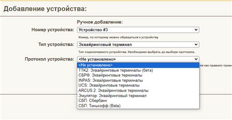 Подключение кассового аппарата без использования интернета