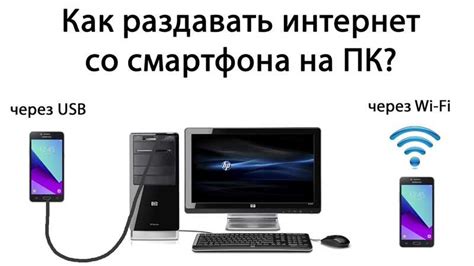 Подключение киви на телефон через USB