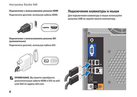 Подключение клавиатуры через Bluetooth