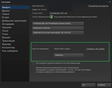 Подключение контроллера Steam к ПК