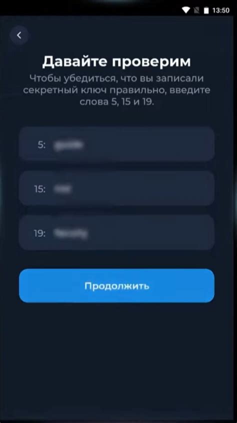 Подключение кошелька к dapp