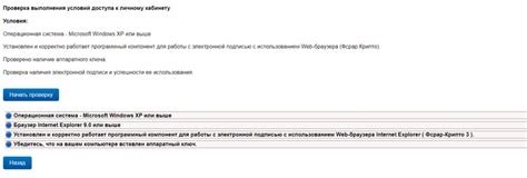 Подключение к ЕГАИС и проверка работоспособности