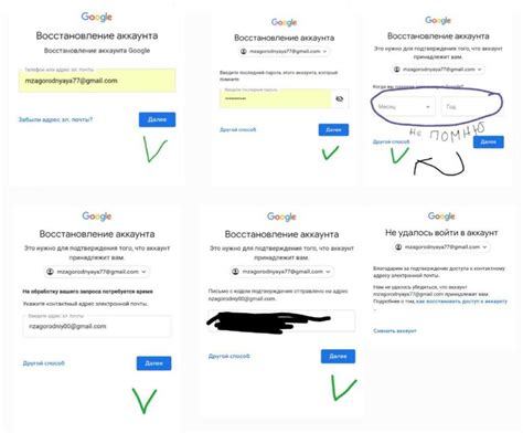 Подключение к аккаунту Google