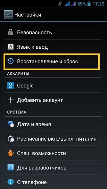 Подключение к доступным сетям Wi-Fi на Андроид ZTE Blade