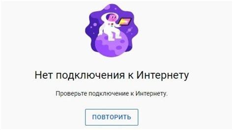 Подключение к интернету и использование онлайн-сервисов