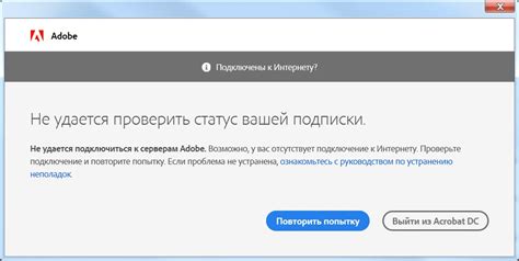 Подключение к интернету и обновление операционной системы