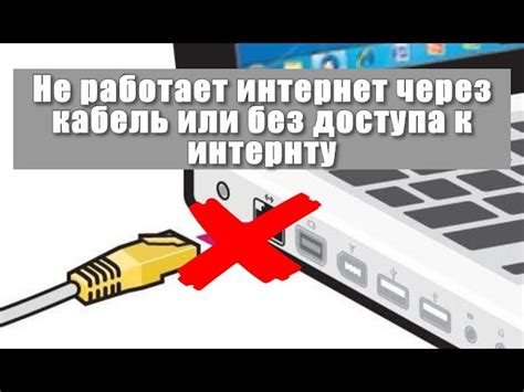 Подключение к интернету на своем устройстве