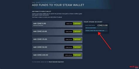 Подключение к кошельку Steam