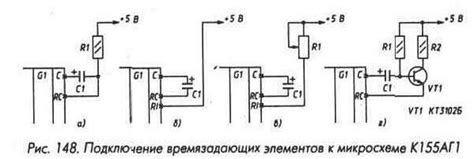 Подключение к микросхеме