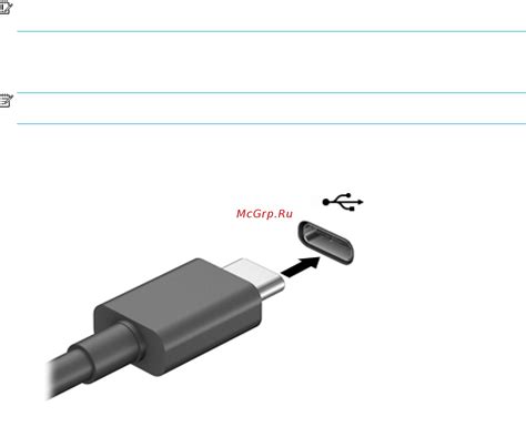 Подключение к порту Type C