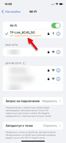 Подключение к роутеру по Wi-Fi для настройки с телефона