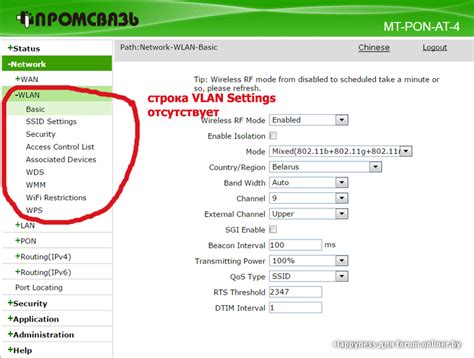 Подключение к сети с скрытым SSID: простая и полная инструкция