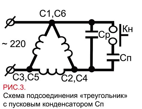 Подключение к сети 220 В