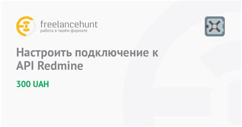 Подключение к API для фьючерсных торгов