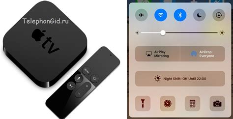 Подключение к Apple TV: