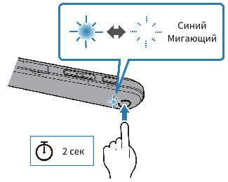 Подключение к Bluetooth-устройству