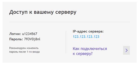 Подключение к FTP через браузер Chrome - подробная инструкция